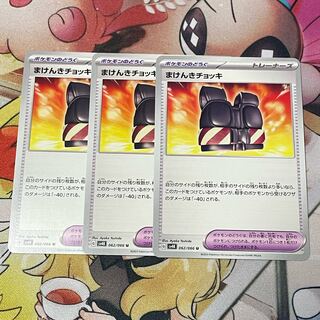 Makenki Vest U 062/066