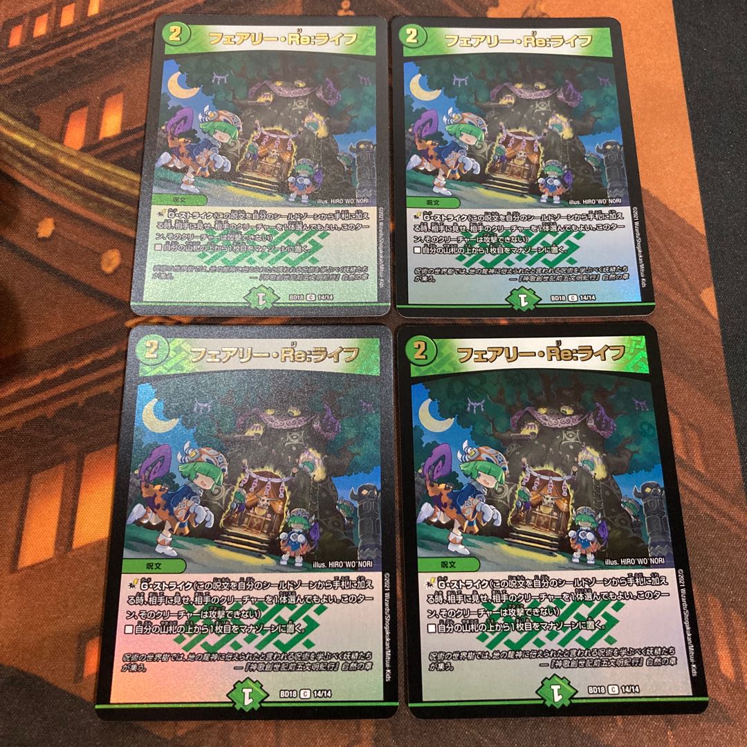 [Lowest price deck version] Fairy Re:Life Black Green Abyss