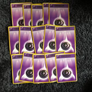 旧裏闇エネルギー