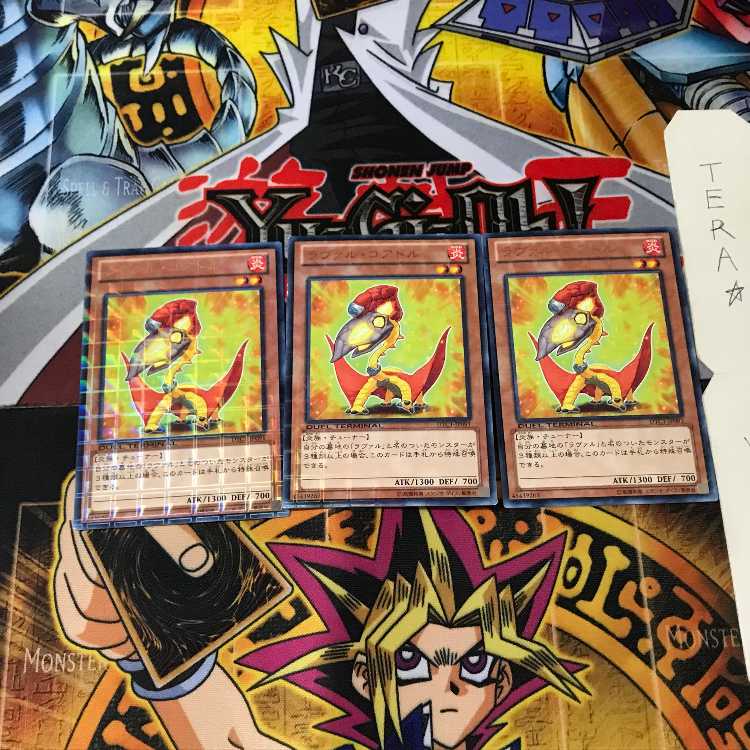 ラヴァル・コアトル DTC1 6 デュエルターミナル 3枚セット てら