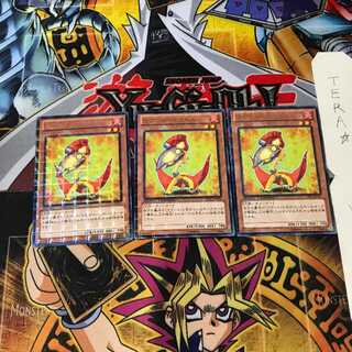 ラヴァル・コアトル DTC1 7 デュエルターミナル 3枚セット てら