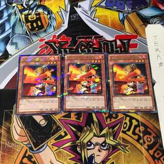 ラヴァルの炎車回し DT09 6 デュエルターミナル 3枚セット てら