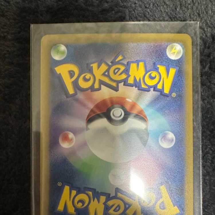 Jolteon Master Ball Mirror