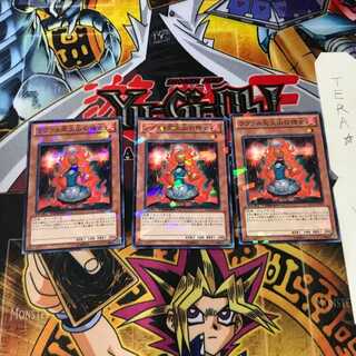 ラヴァル炎火山の侍女 DT11 3 デュエルターミナル 3枚セット てら