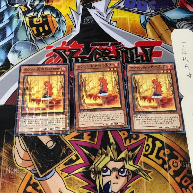 ラヴァル炎湖畔の淑女 DTC1 4 デュエルターミナル 3枚セット てら