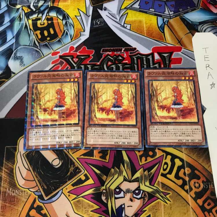 ラヴァル炎湖畔の淑女 DTC1 6 デュエルターミナル 3枚セット てら