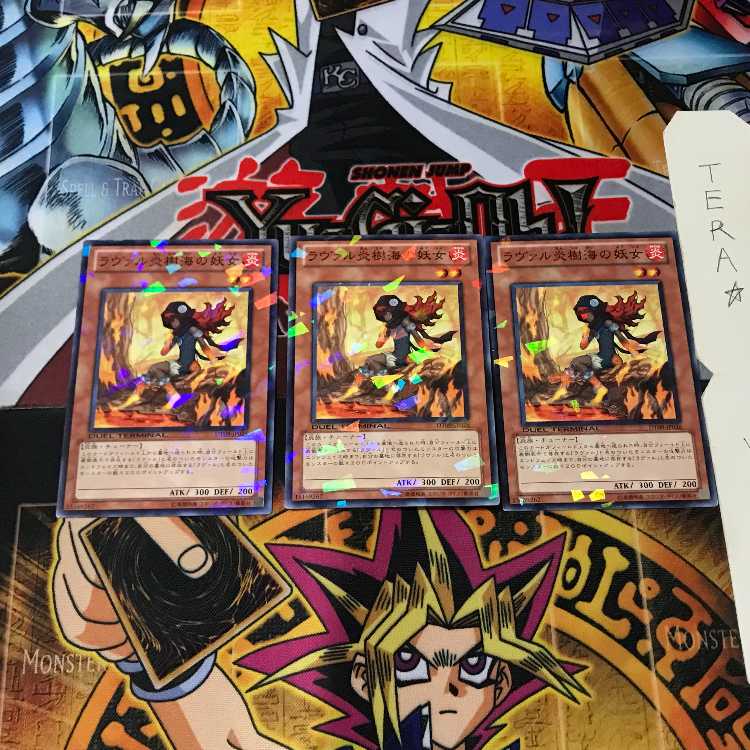 Laval Forest Sprite DT09 6 Duel Terminal, set of 3 Tera.