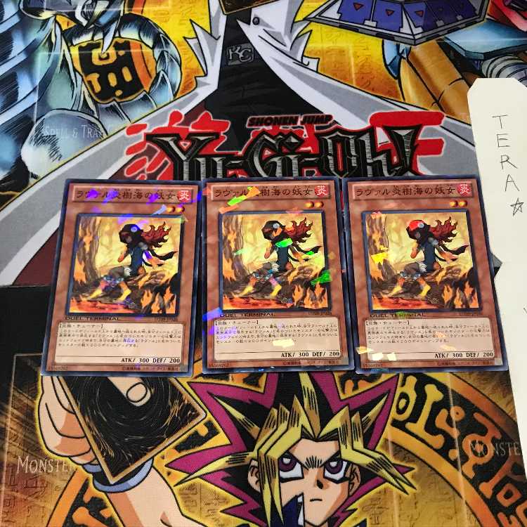 Laval Forest Sprite DT09 7 Duel Terminal, set of 3 Tera.