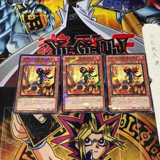 ラヴァル炎樹海の妖女 DT09 7 デュエルターミナル 3枚セット てら