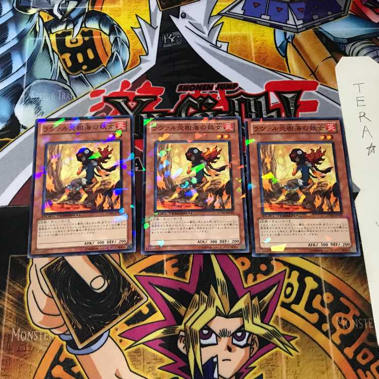 Laval Forest Sprite DT09 8 Duel Terminal, set of 3 Tera.