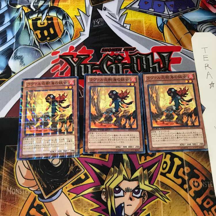 Laval Forest Sprite DTC3 2 Duel Terminals Set of 3 Tera.