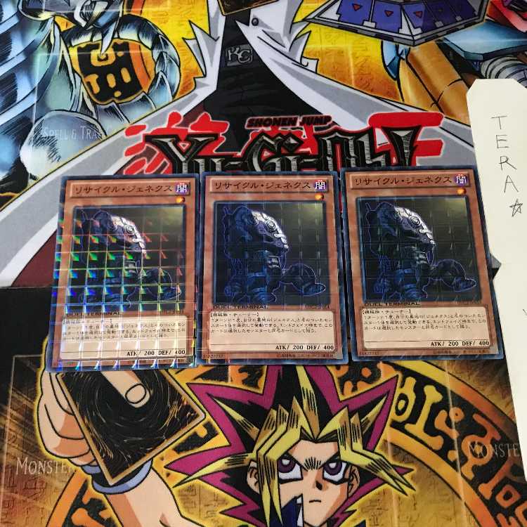 Genex Recycled DTC2 1 Duel Terminal Set of 3 Tera