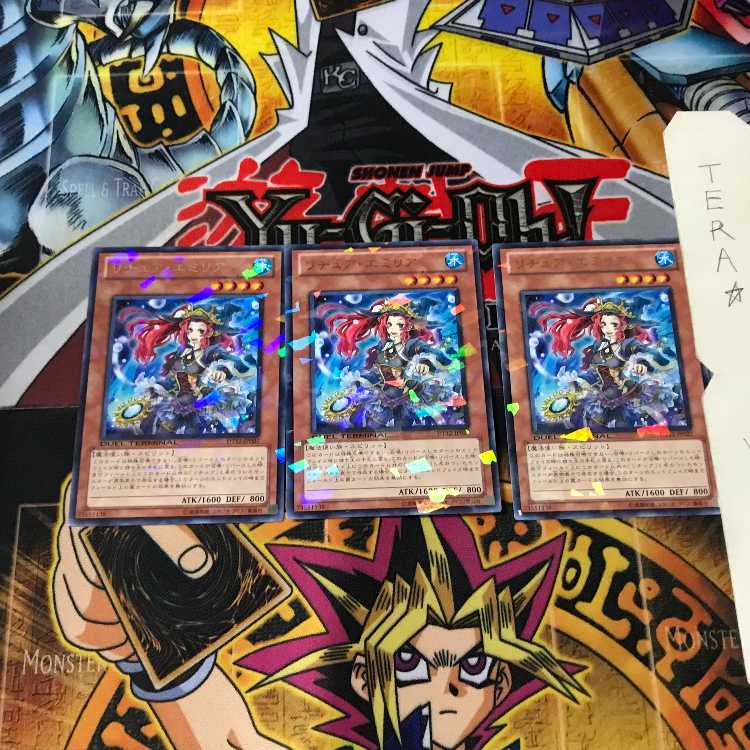 リチュア・エミリア DT12 6 デュエルターミナル 3枚セット てら