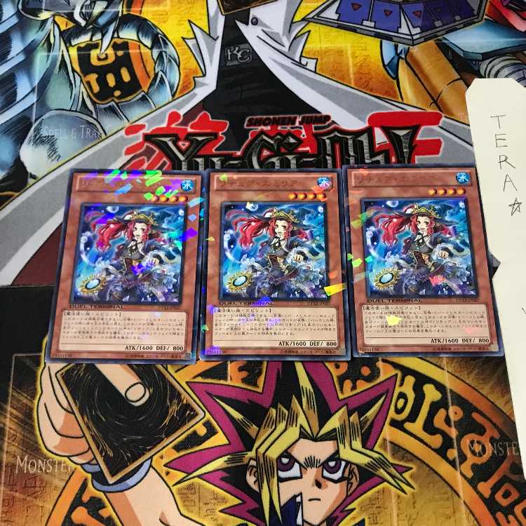 リチュア・エミリア DT12 7 デュエルターミナル 3枚セット てら