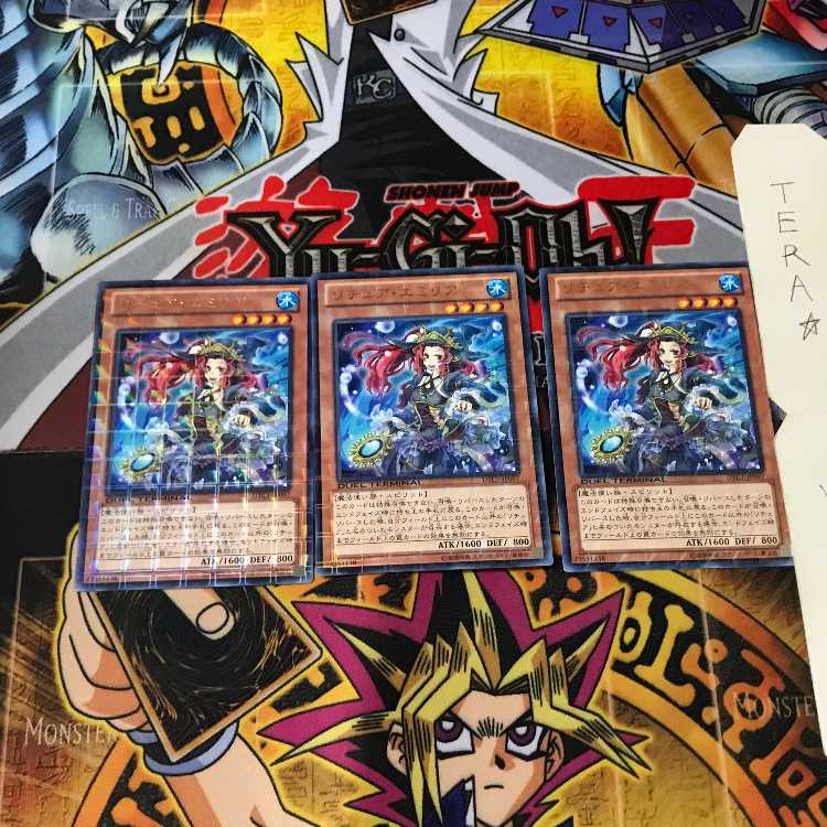 リチュア・エミリア DTC1 6 デュエルターミナル 3枚セット てら