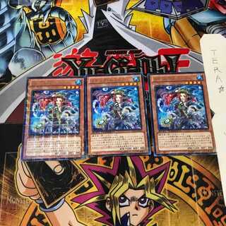 リチュア・エミリア DTC1 6 デュエルターミナル 3枚セット てら