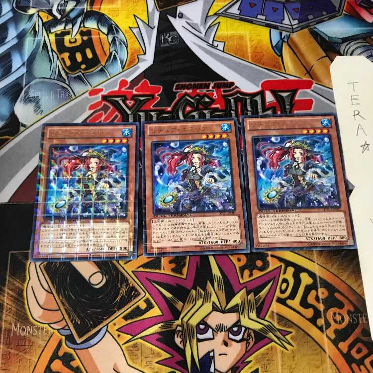 リチュア・エミリア DTC1 7 デュエルターミナル 3枚セット てら