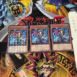 リチュア・エミリア DTC1 7 デュエルターミナル 3枚セット てら