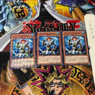 リチュア・シェルフィッシュ DTC1 3 デュエルターミナル 3枚セット てら