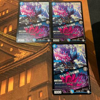 【特価】サイバー・K・ウォズレック｜ウォズレックの審問