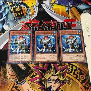 リチュア・シェルフィッシュ DTC1 4 デュエルターミナル 3枚セット てら