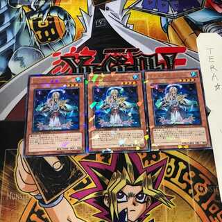 リチュア・ナタリア DT14 7 デュエルターミナル 3枚セット てら