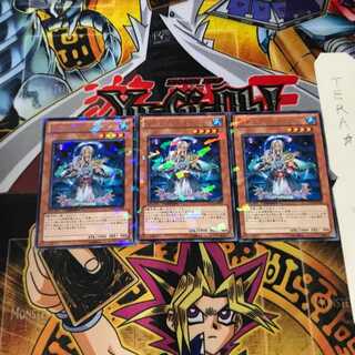 リチュア・ナタリア DT14 9 デュエルターミナル 3枚セット てら