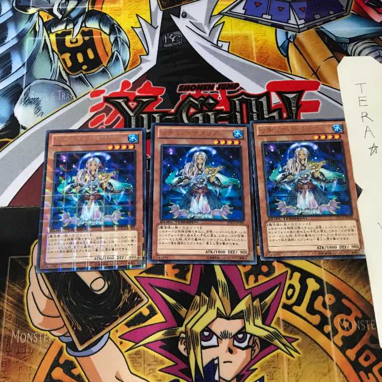 リチュア・ナタリア DTC3 2 デュエルターミナル 3枚セット てら