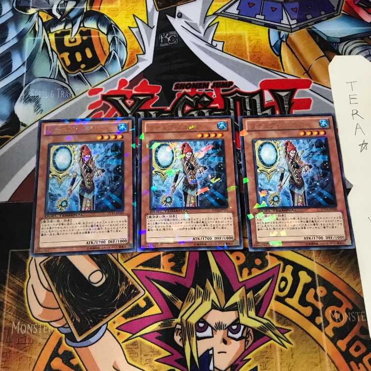 リチュア・ノエリア DT11 5 デュエルターミナル 3枚セット てら