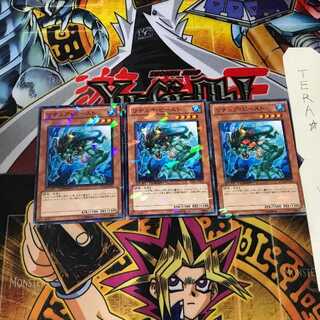 リチュア・ビースト DT14 6 デュエルターミナル 3枚セット てら