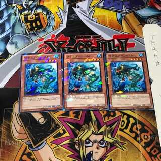 リチュア・ビースト DT14 10 デュエルターミナル 3枚セット てら