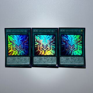 RUM-ファントム・フォース スーパーレア JP051 @20