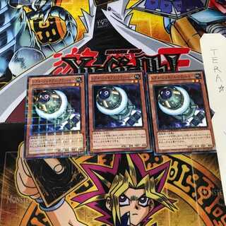 R-Genex Crusher DTC2 3 Duel Terminal, Set of 3 Tera.