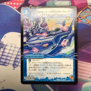 アクアカスケード