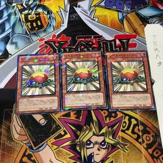 レベル・スティーラー DT09 4 デュエルターミナル 3枚セット てら