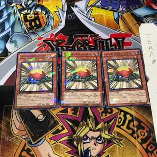 Level Eater DT09 7 Duel Terminal, set of 3, Tera.