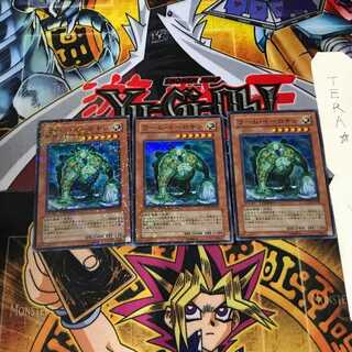 ワーム・イーロキン DT01 5 デュエルターミナル 3枚セット てら