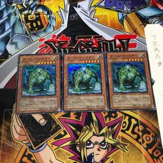 ワーム・イーロキン DT01 6 デュエルターミナル 3枚セット てら