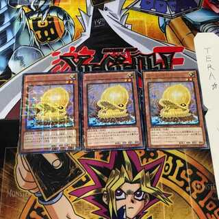 ワーム・オペラ DTC2 3 デュエルターミナル 3枚セット てら