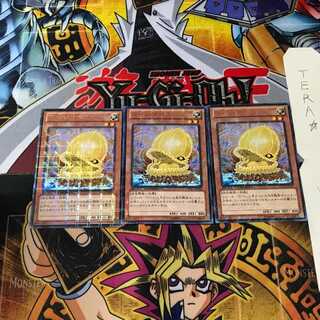 ワーム・オペラ DTC2 4 デュエルターミナル 3枚セット てら