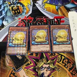 ワーム・オペラ DTC2 5 デュエルターミナル 3枚セット てら