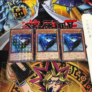 ワーム・ソリッド DTC2 2 デュエルターミナル 3枚セット てら