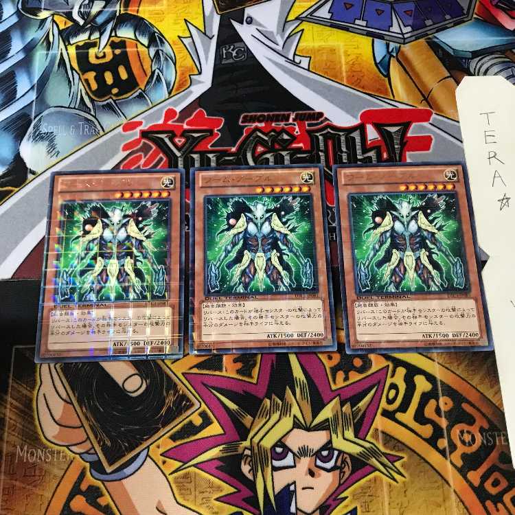 ワーム・ノーブル DTC1 2 デュエルターミナル 3枚セット てら