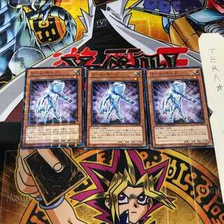 ワーム・ホープ DTC1 2 デュエルターミナル 3枚セット てら