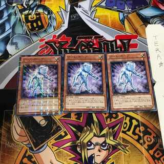 ワーム・ホープ DTC1 3 デュエルターミナル 3枚セット てら