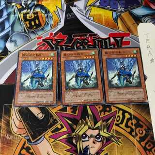 霞の谷の戦士 DT01 6 デュエルターミナル 3枚セット てら