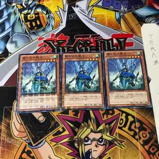 霞の谷の戦士 DTC1 5 デュエルターミナル 3枚セット てら