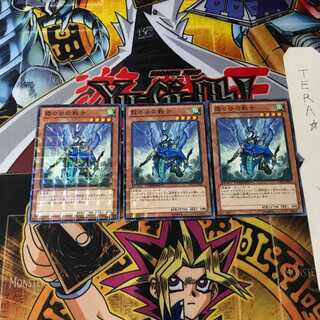 霞の谷の戦士 DTC1 6 デュエルターミナル 3枚セット てら