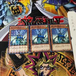 霞の谷の戦士 DTC1 8 デュエルターミナル 3枚セット てら