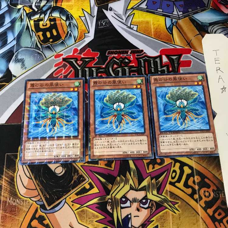 霞の谷の風使い DTC1 7 デュエルターミナル 3枚セット てら